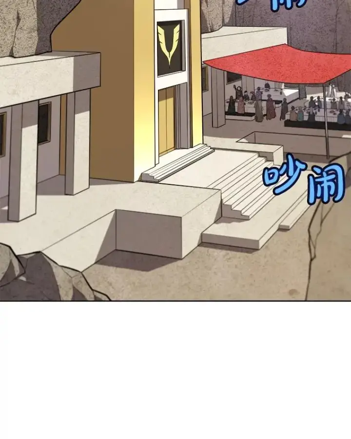 漫画《勇士的圣剑升级路》117.和圣女相见第26张图