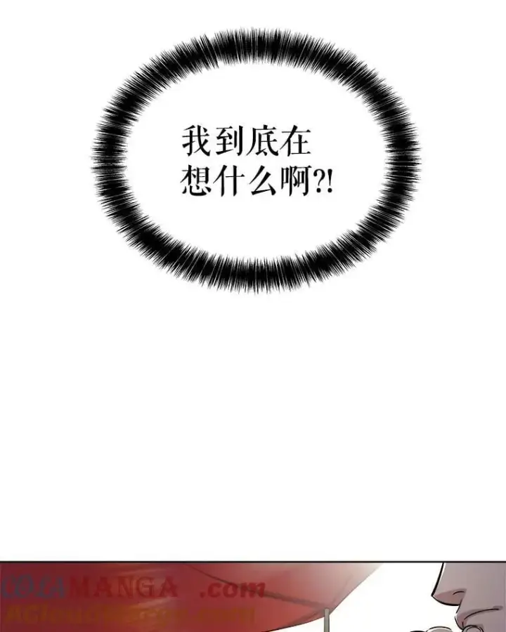 漫画《勇士的圣剑升级路》117.和圣女相见第53张图