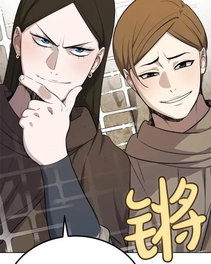 漫画《勇士的圣剑升级路》117.和圣女相见第56张图