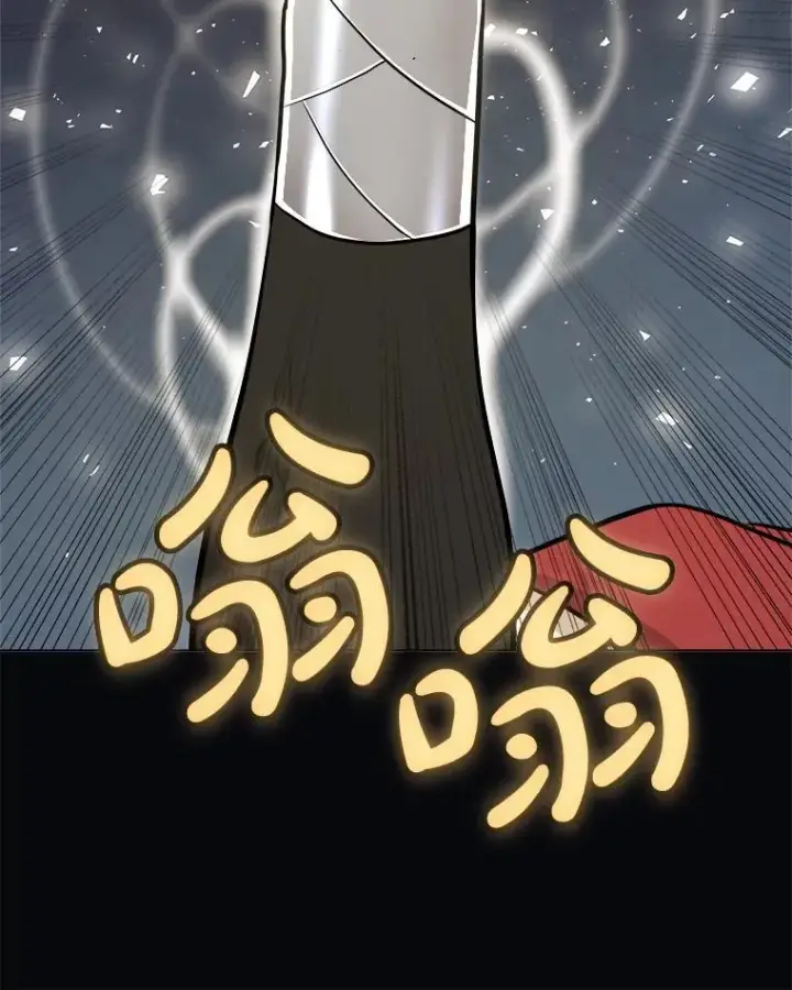 漫画《勇士的圣剑升级路》117.和圣女相见第98张图