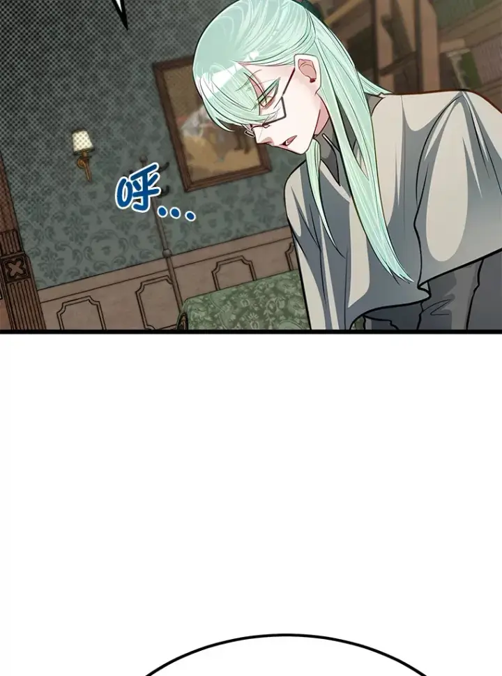 漫画《勇士弟弟是学院老油条》20.露宿的金发天才第98张图