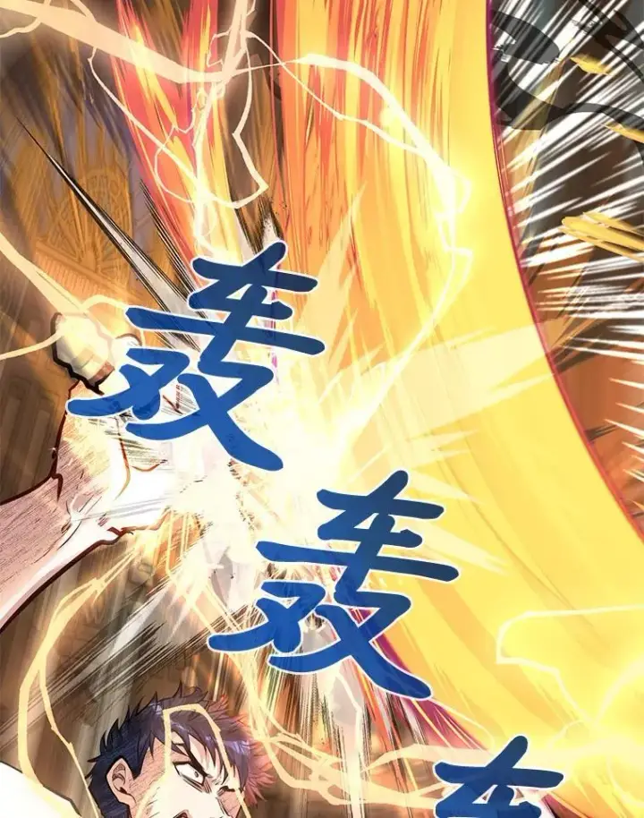 漫画《勇士弟弟是学院老油条》41.谈判破裂第106张图