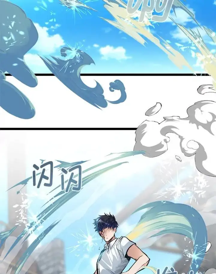 漫画《勇士弟弟是学院老油条》41.谈判破裂第111张图