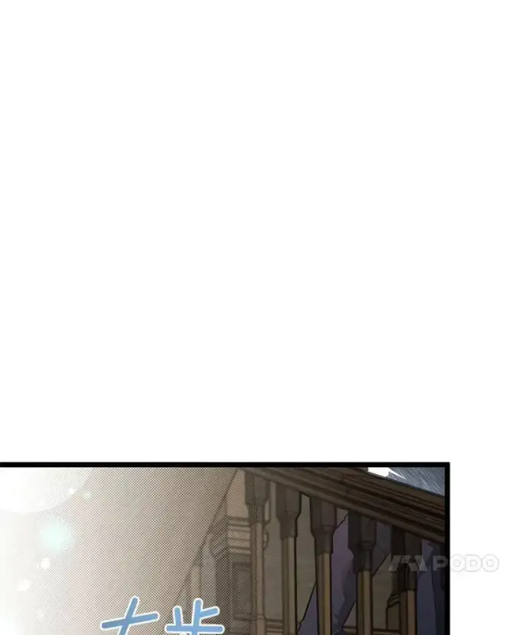 漫画《勇士弟弟是学院老油条》41.谈判破裂第35张图