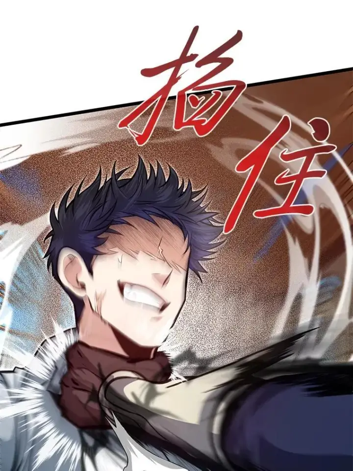 漫画《勇士弟弟是学院老油条》41.谈判破裂第81张图