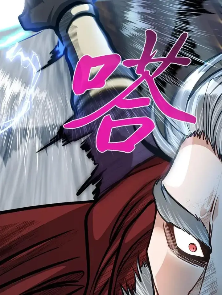 漫画《勇士弟弟是学院老油条》41.谈判破裂第85张图