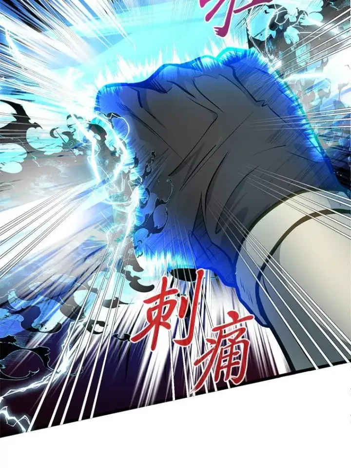 漫画《勇士弟弟是学院老油条》41.谈判破裂第88张图