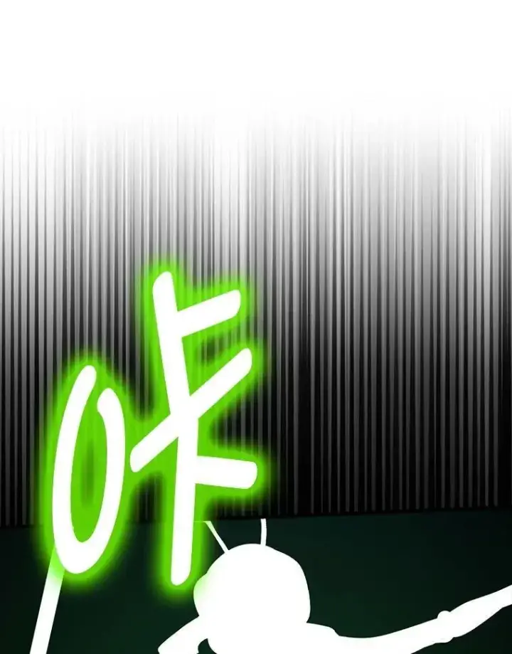 漫画《勇士非也, 魔王是也》76.是奖还是雷第130张图