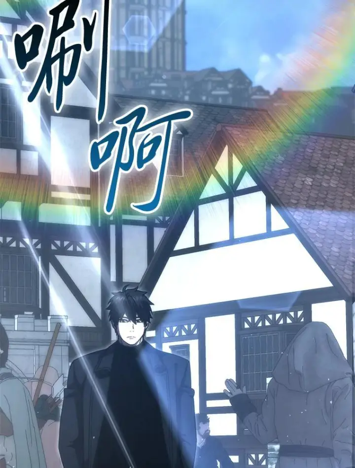 漫画《勇士非也, 魔王是也》97.礼物交换第125张图