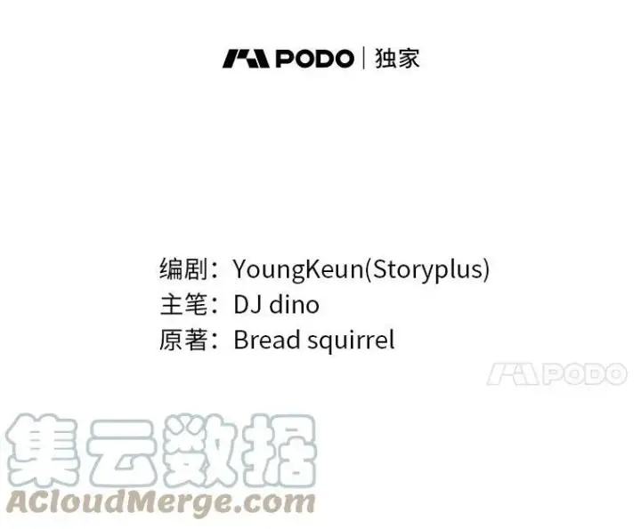 漫画《有才能的魔法师》26.青狮家族第21张图