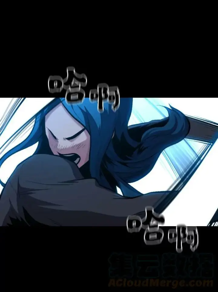 漫画《有才能的魔法师》26.青狮家族第29张图