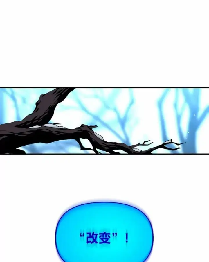 漫画《有才能的魔法师》27.闪亮登场第15张图