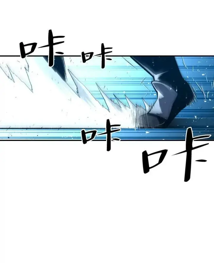 漫画《有才能的魔法师》27.闪亮登场第30张图