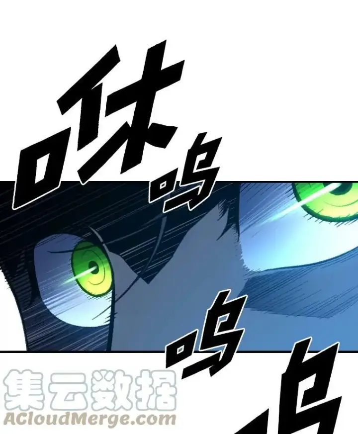 漫画《有才能的魔法师》27.闪亮登场第61张图