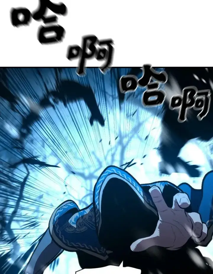 漫画《有才能的魔法师》27.闪亮登场第68张图