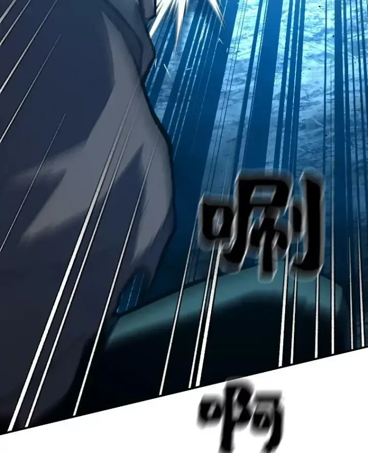 漫画《有才能的魔法师》27.闪亮登场第84张图