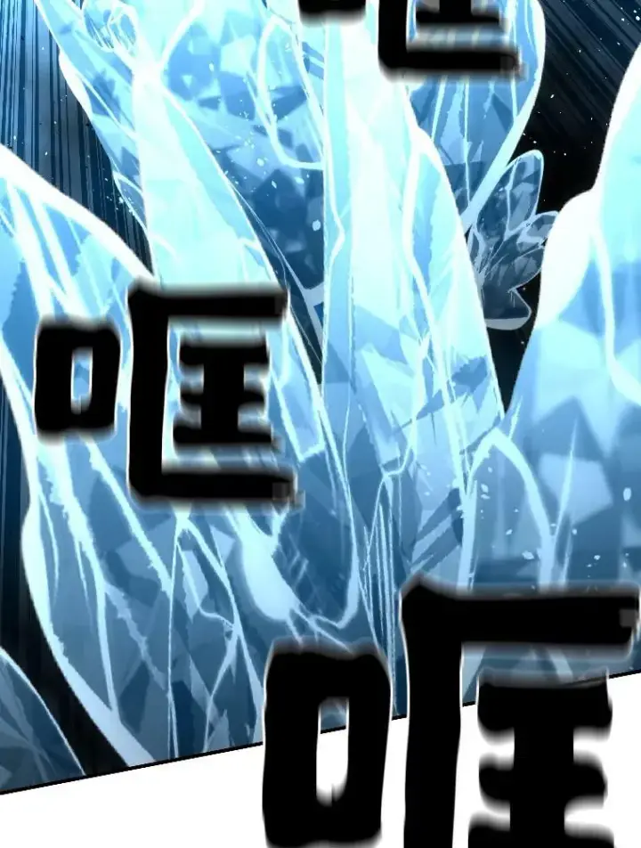 漫画《有才能的魔法师》27.闪亮登场第87张图