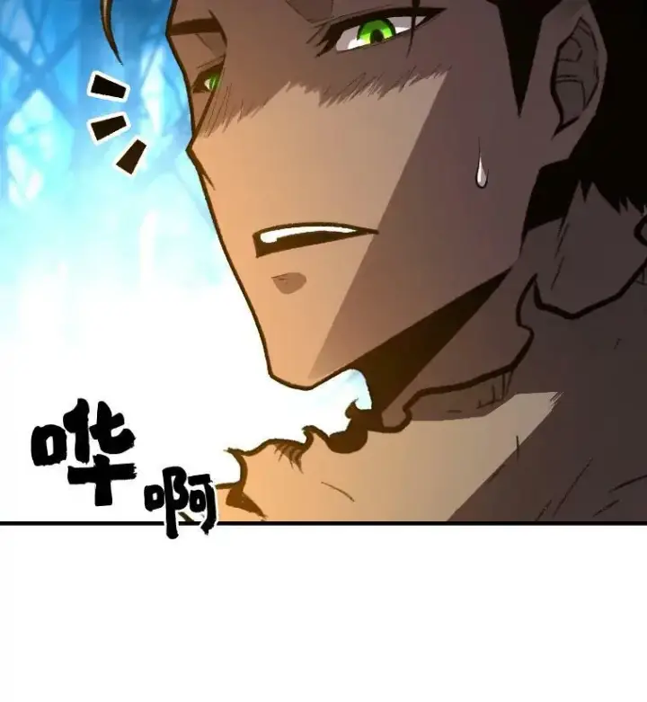 漫画《有才能的魔法师》28.向里克委托第20张图