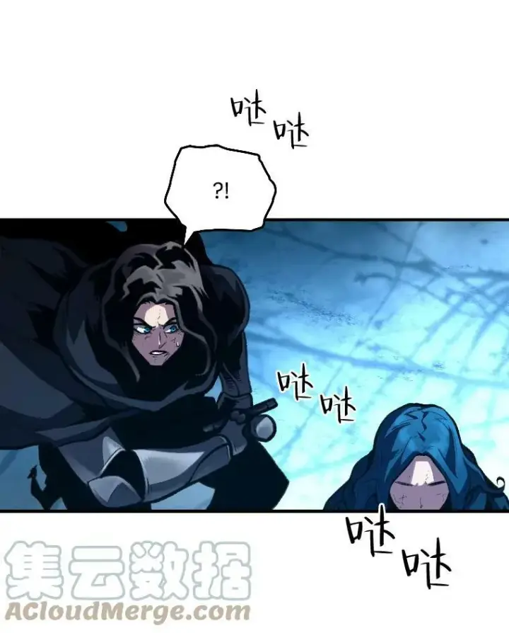 漫画《有才能的魔法师》28.向里克委托第9张图