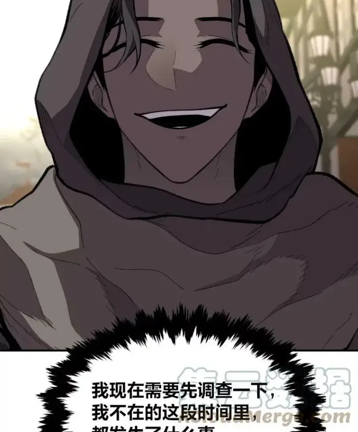 漫画《有才能的魔法师》29.一个月来的动向第77张图