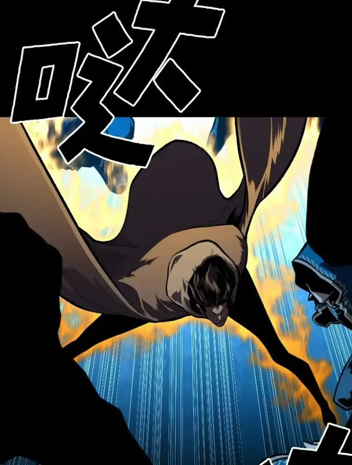 漫画《有才能的魔法师》30.青狼的恶行第107张图