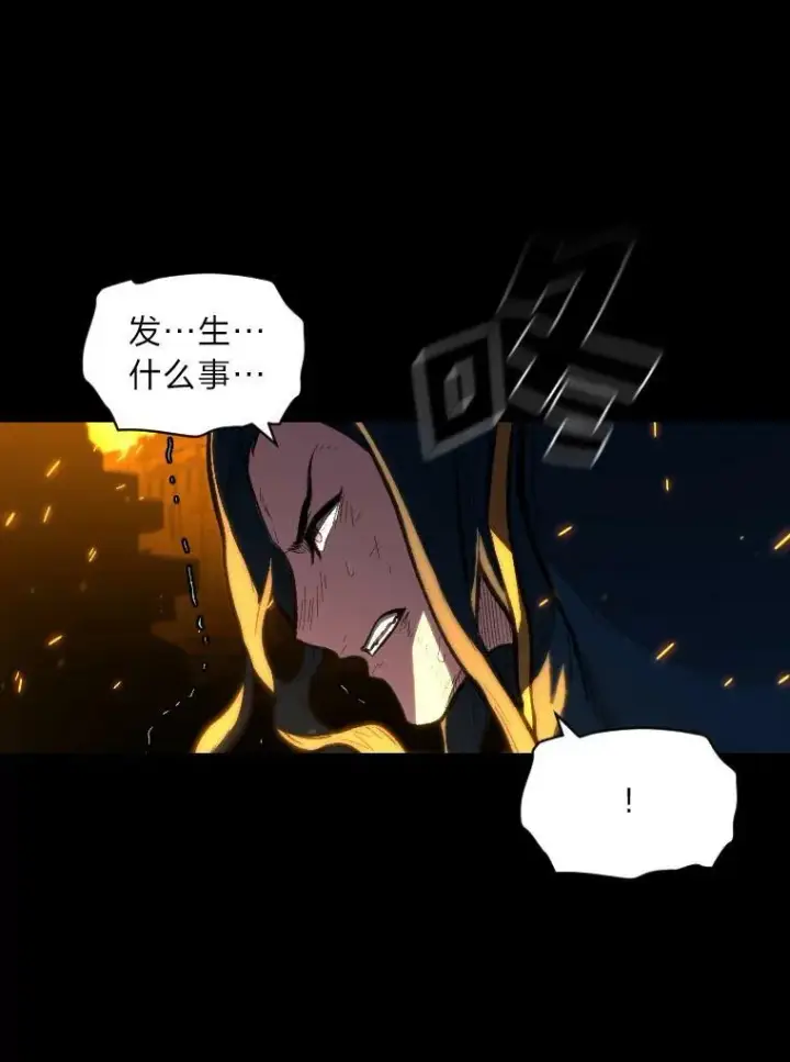 漫画《有才能的魔法师》30.青狼的恶行第39张图