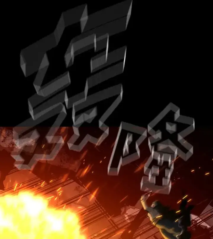 漫画《有才能的魔法师》30.青狼的恶行第47张图