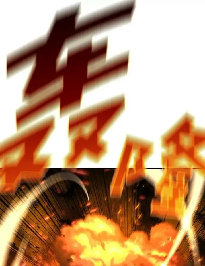 漫画《有才能的魔法师》30.青狼的恶行第66张图