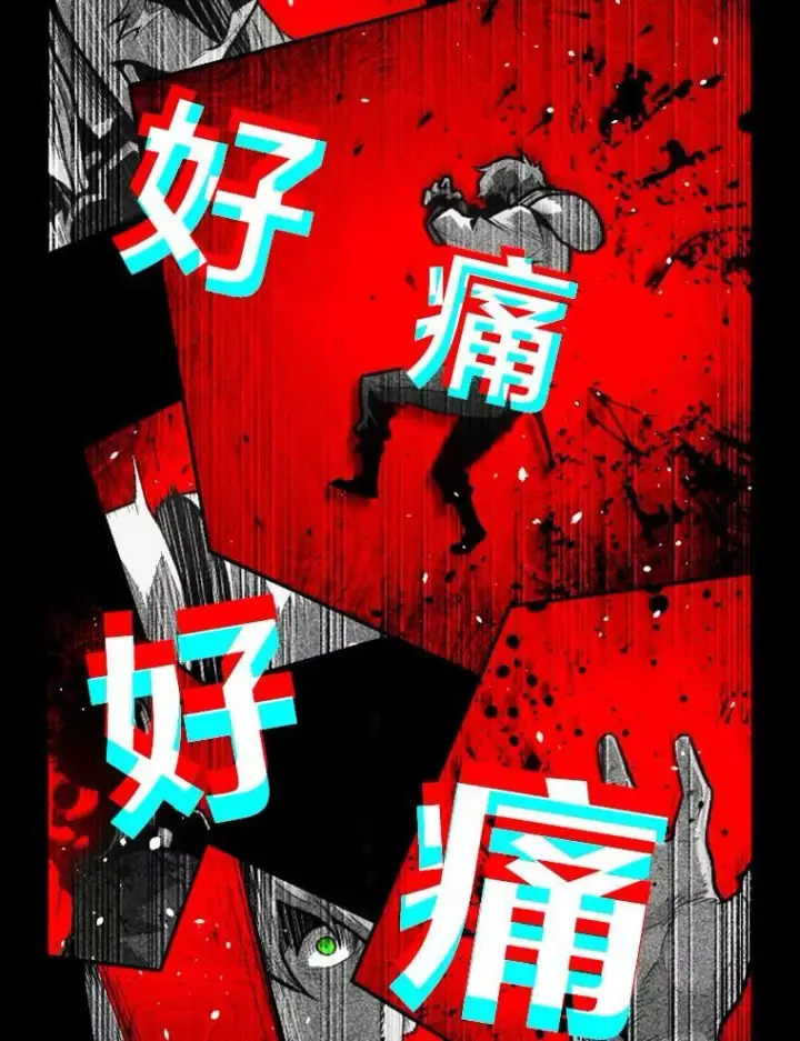 漫画《有才能的魔法师》31.大展神威第59张图