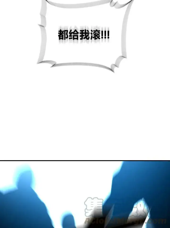 漫画《有才能的魔法师》31.大展神威第73张图