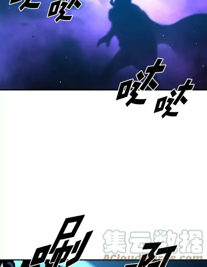 漫画《有才能的魔法师》31.大展神威第93张图