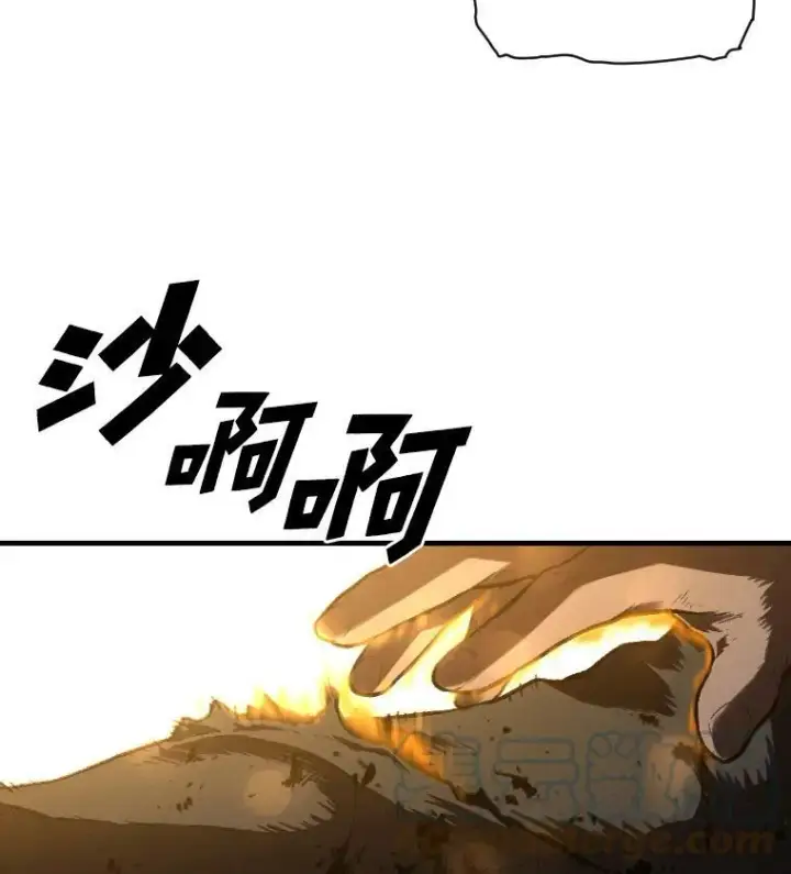 漫画《有才能的魔法师》34.表明身份第10张图
