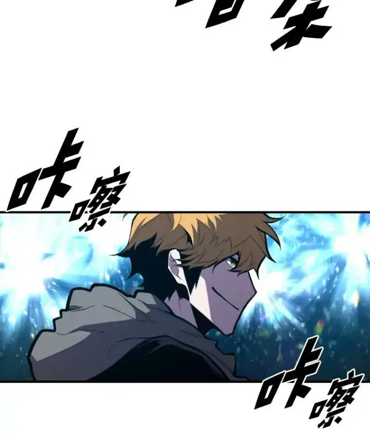 漫画《有才能的魔法师》36.狼狈为奸第78张图