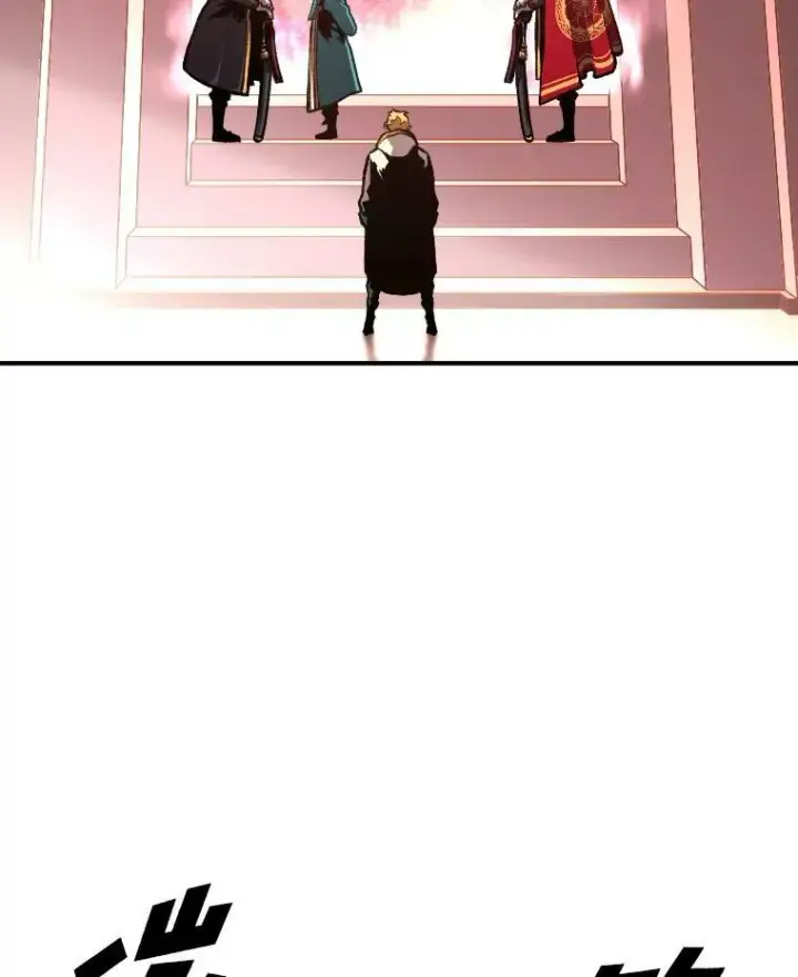 漫画《有才能的魔法师》39.拜访涅雷斯塔第5张图