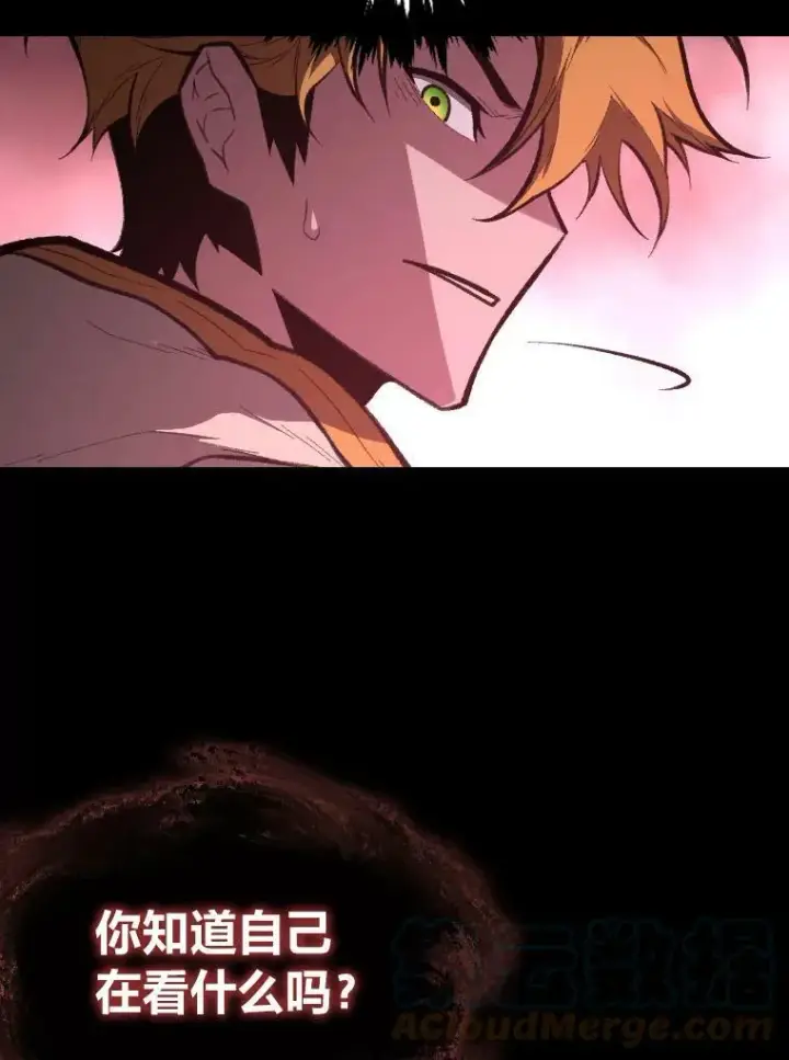 漫画《有才能的魔法师》39.拜访涅雷斯塔第52张图