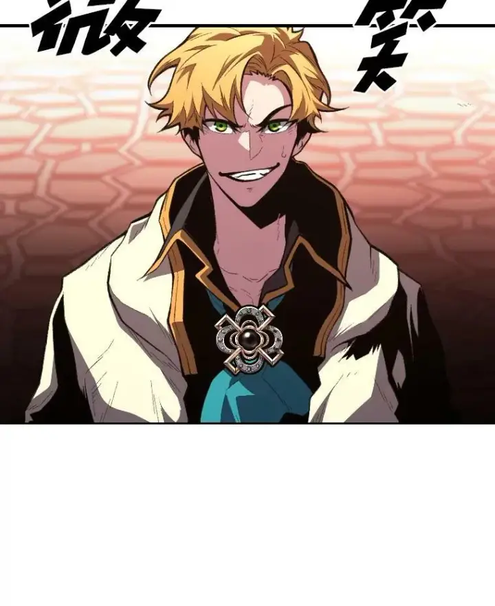 漫画《有才能的魔法师》39.拜访涅雷斯塔第6张图