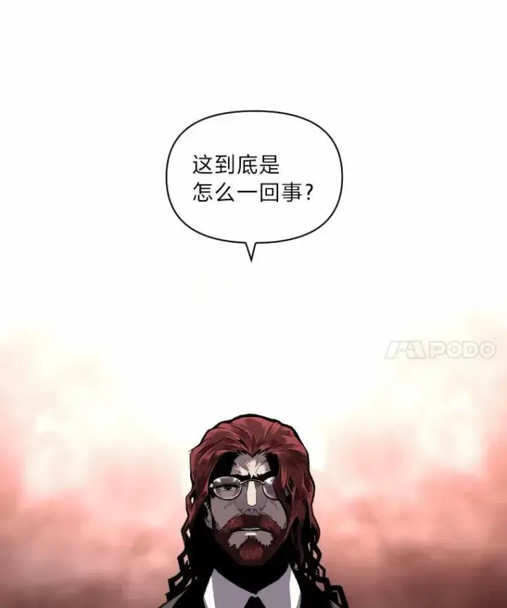 漫画《有才能的魔法师》39.拜访涅雷斯塔第77张图