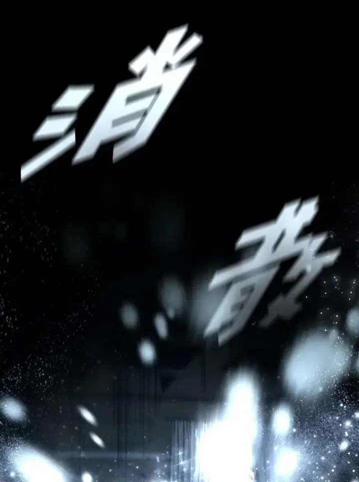 漫画《有才能的魔法师》42.大师父第56张图