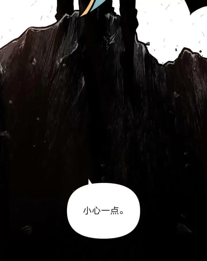 漫画《有才能的魔法师》42.大师父第78张图