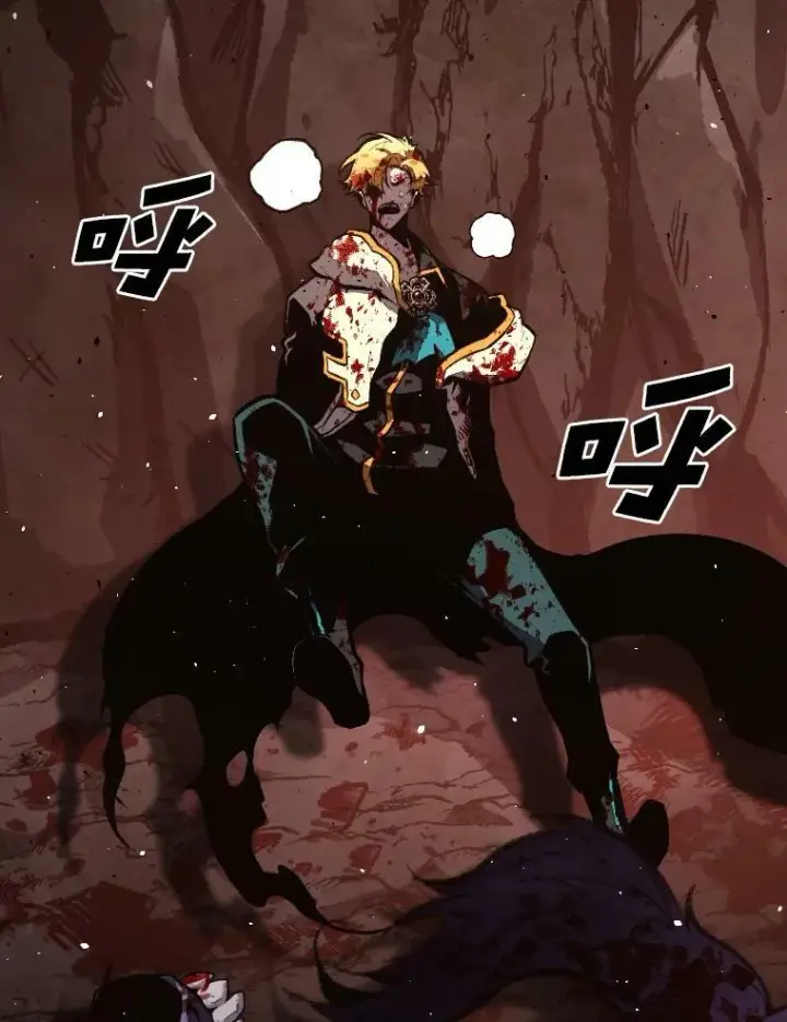 漫画《有才能的魔法师》44.绝处逢生第42张图