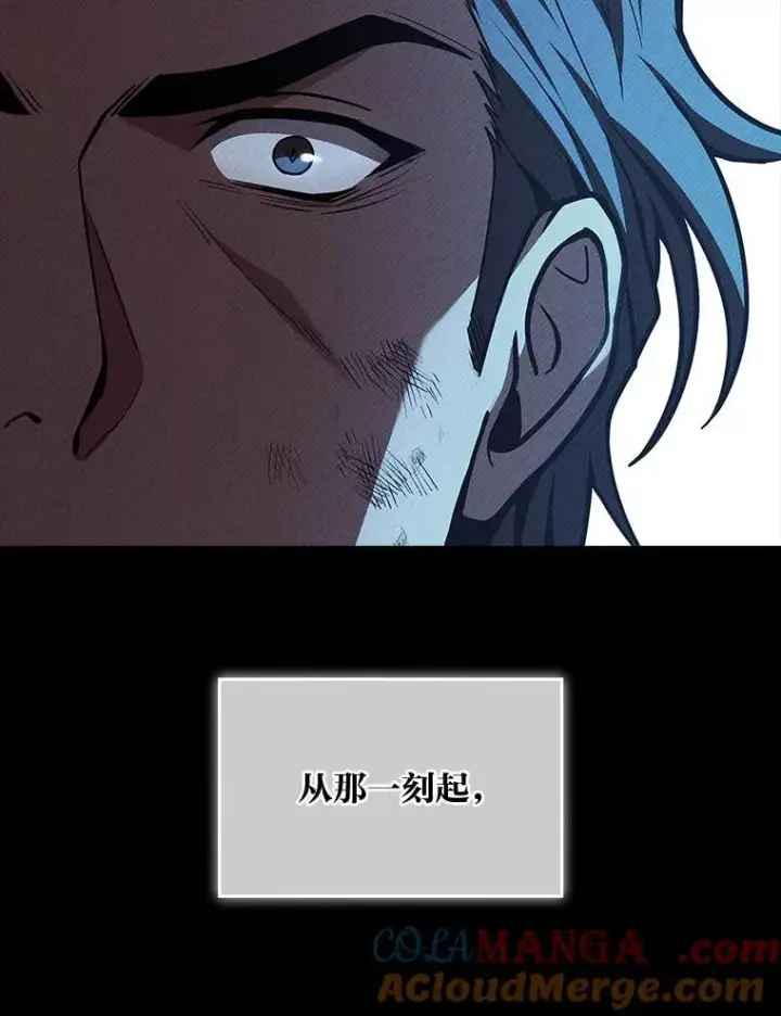 漫画《有才能的魔法师》67.双方的友谊第101张图