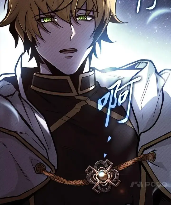 漫画《有才能的魔法师》67.双方的友谊第103张图