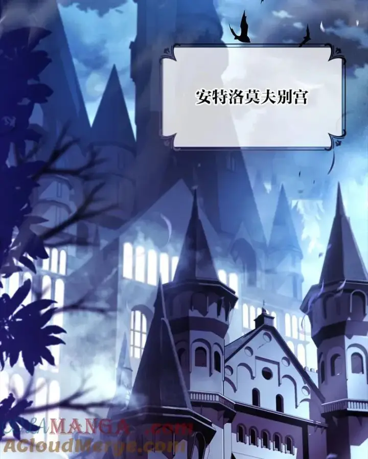 漫画《有才能的魔法师》67.双方的友谊第13张图