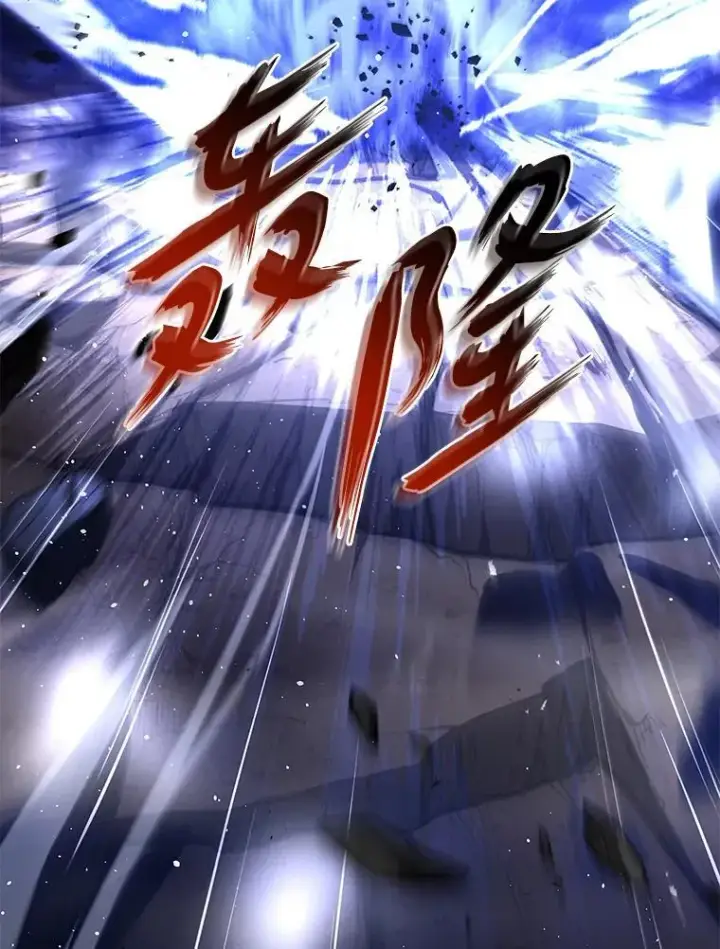 漫画《有才能的魔法师》67.双方的友谊第135张图