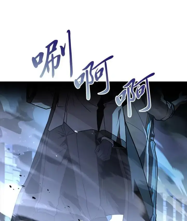 漫画《有才能的魔法师》67.双方的友谊第138张图