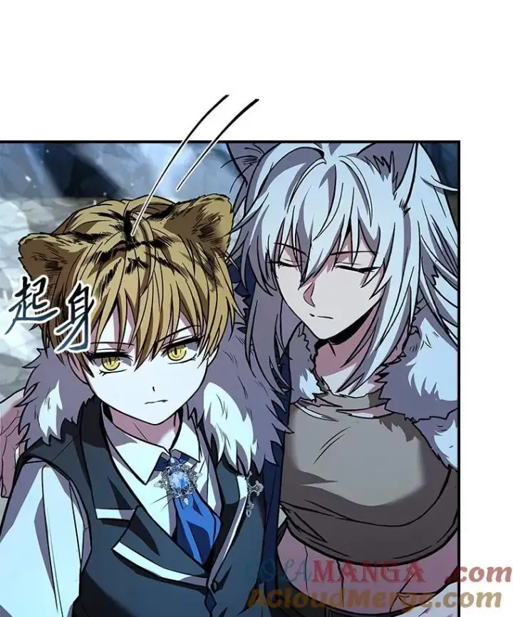 漫画《有才能的魔法师》67.双方的友谊第145张图