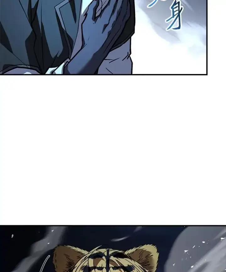 漫画《有才能的魔法师》67.双方的友谊第150张图