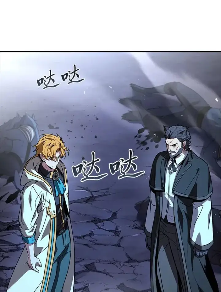 漫画《有才能的魔法师》67.双方的友谊第152张图