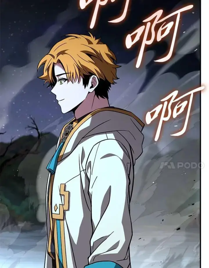 漫画《有才能的魔法师》67.双方的友谊第164张图