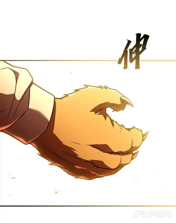 漫画《有才能的魔法师》67.双方的友谊第167张图
